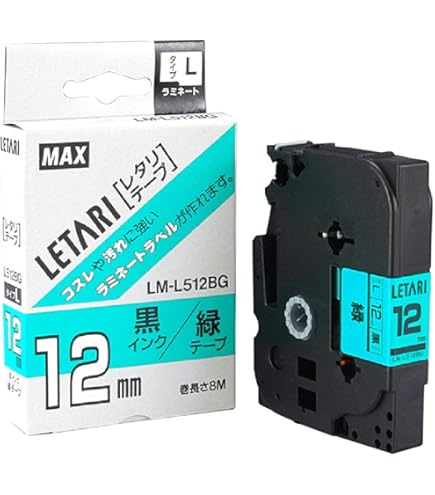 Amazon | マックス PM-36用テープカセット12mm幅青に黒字 LM-L512BS